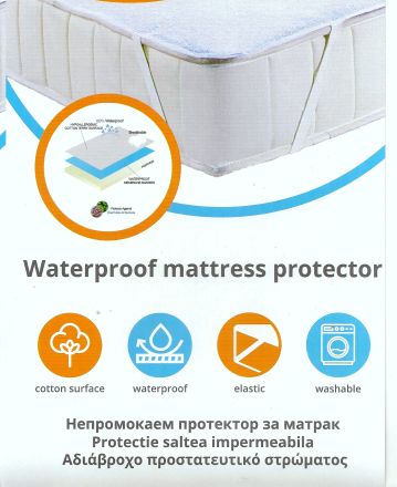 Непромокаем протектор за матрак – 100% памучна хавлия с дишаща мембрана и ластик