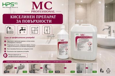 Професионален Препарат MC 1л Концентрат