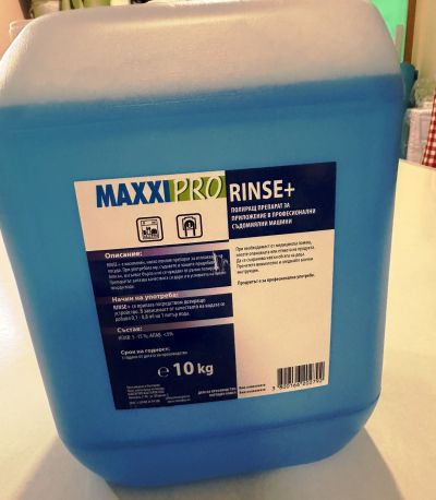 Изплакващ Препарат за Професионални Съдомиялни Машини MAXXI PRO RINSE, 10 кг.