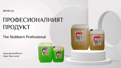 Професионален Гланц и Изплакващ Препарат HPS® RINSE, 20 кг.