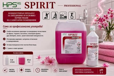 Spirit-10л.