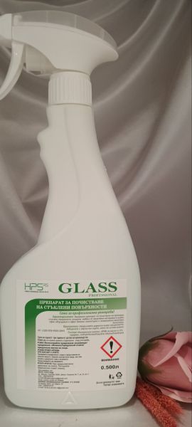 HPS® GLASS – Универсален препарат за стъкла, огледала и гладки повърхности