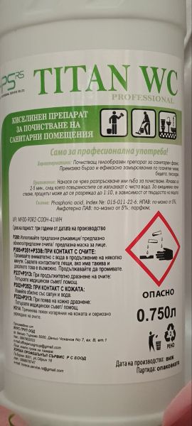 HPS® TITAN WC – киселинен препарат за санитарен фаянс 750 мл