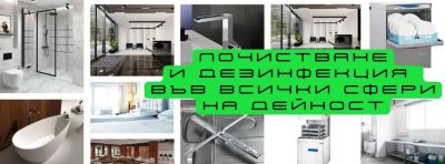 HPS® TITAN WC – киселинен препарат за санитарен фаянс 750 мл