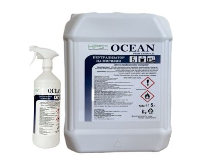 HPS® Fresh Ocean – професионален ароматизатор и неутрализатор на миризми за въздух и текстил, 1 л