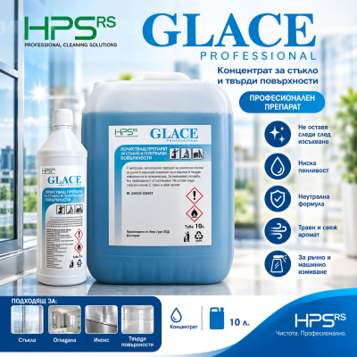 HPS® Glace Professional – концентрат за стъкло и твърди повърхности, 10 л